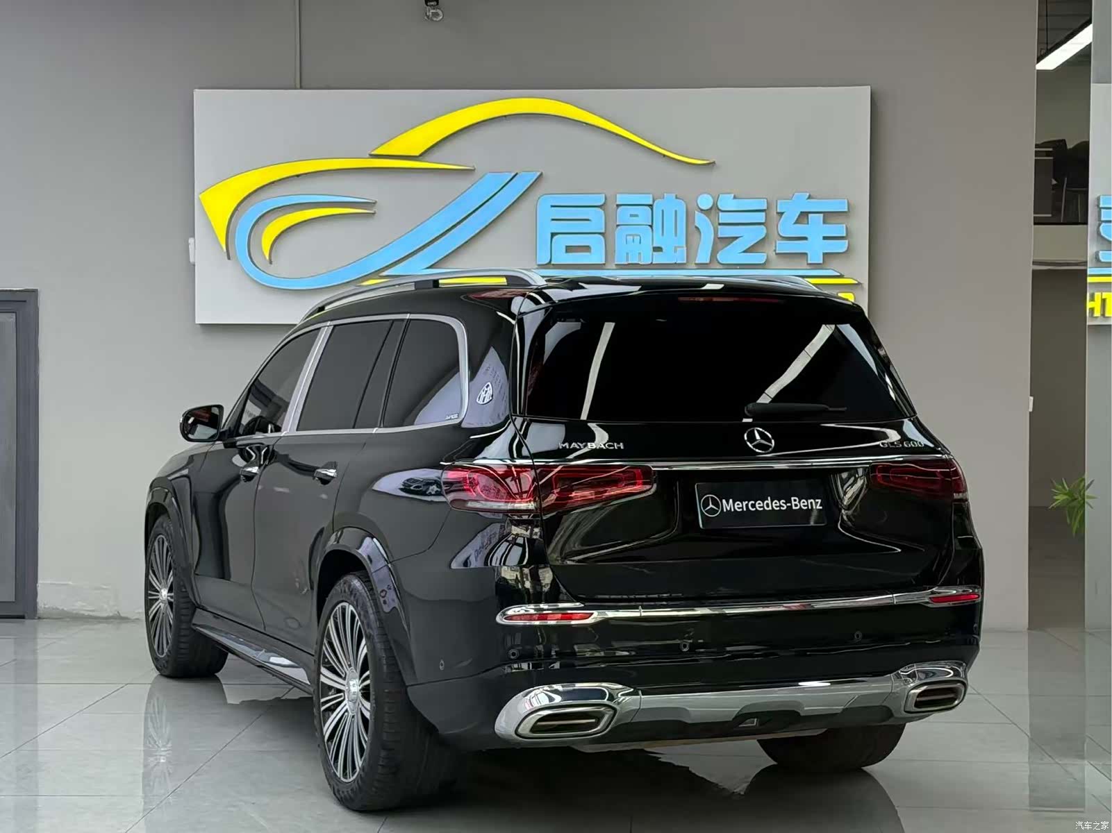 Maybach GLS, 2021 8