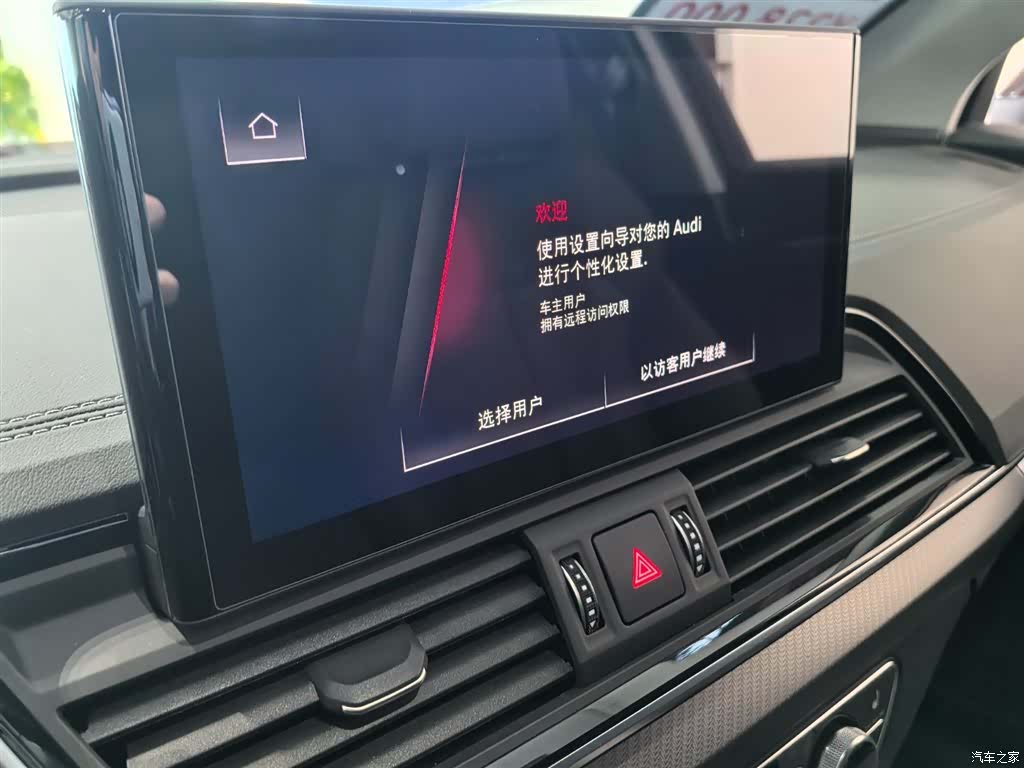 Audi Q5L, 2022 11