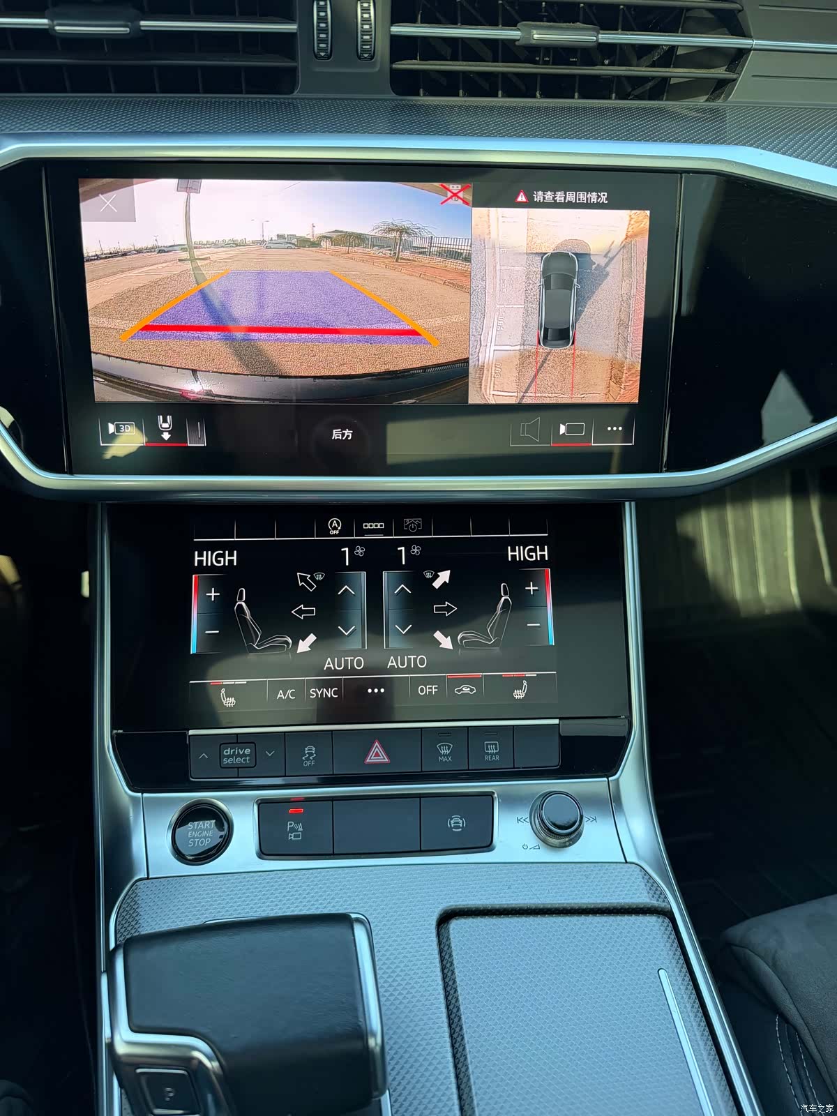 Audi A6L, 2021 31