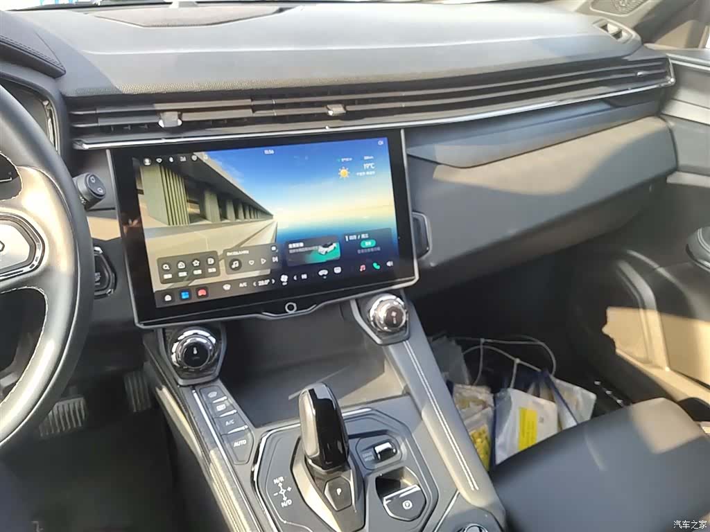 Lynk & Co 01, 2023 9