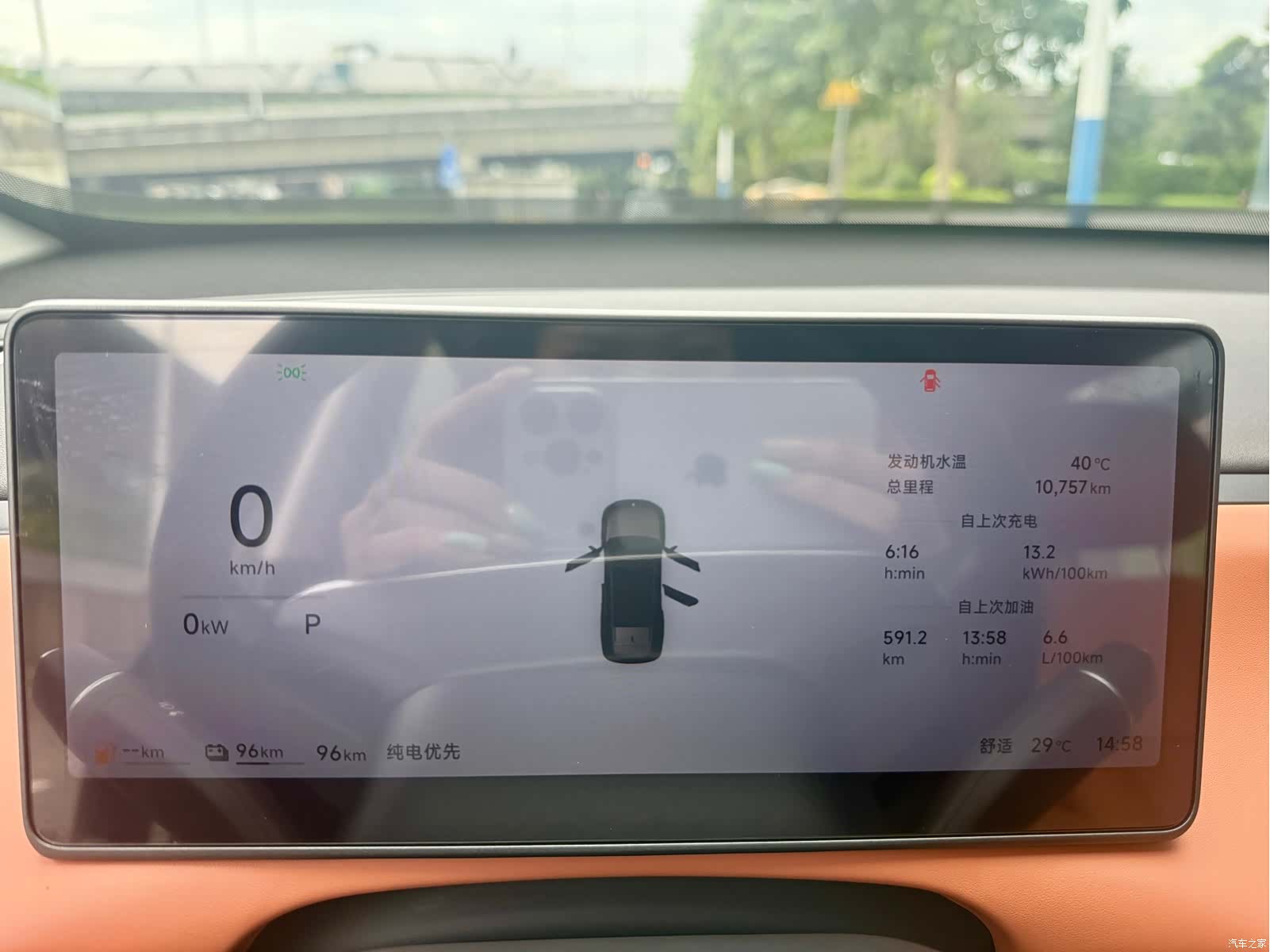 Leapmotor C16, 2025 13