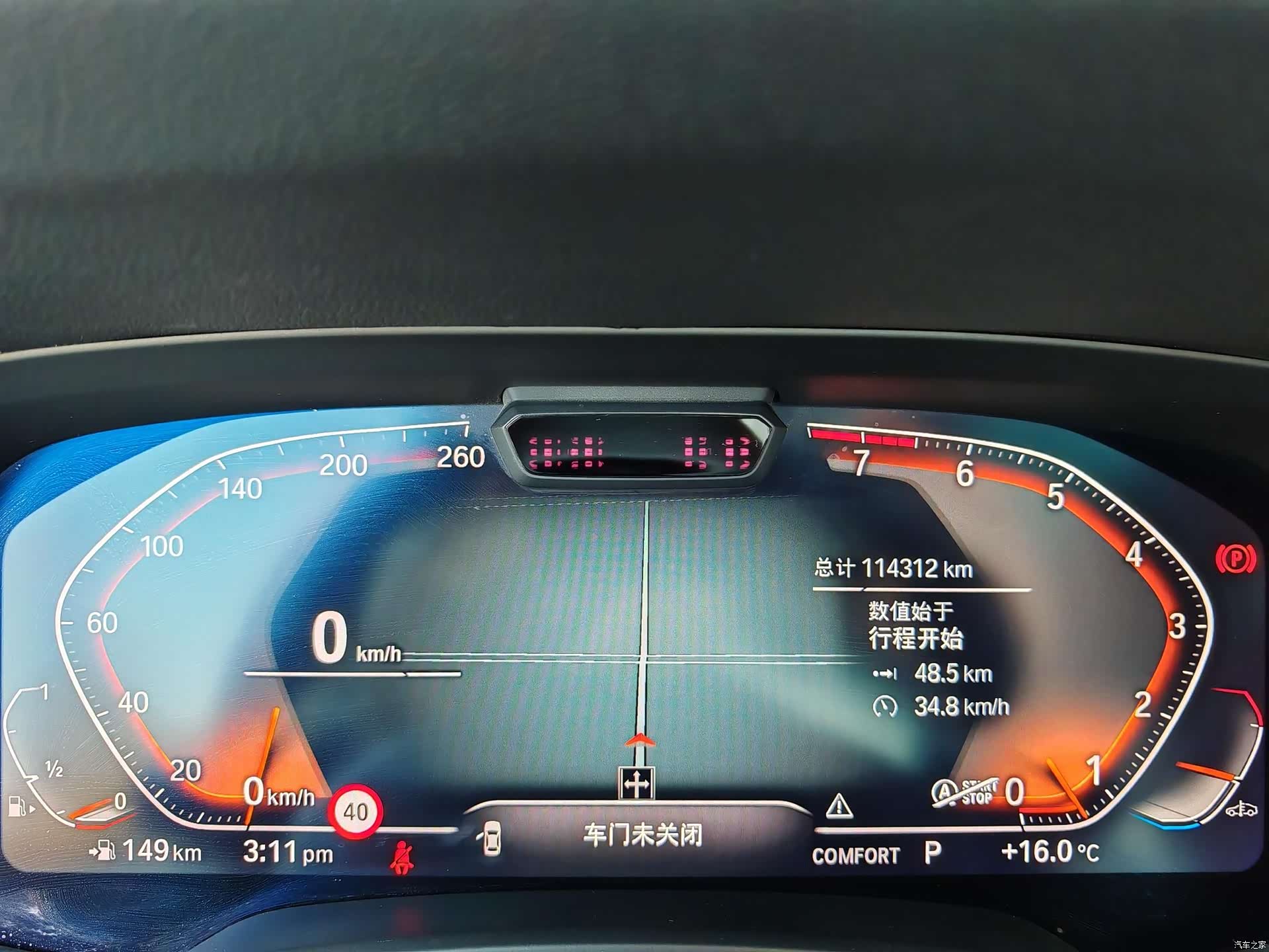 BMW X5, 2019 21