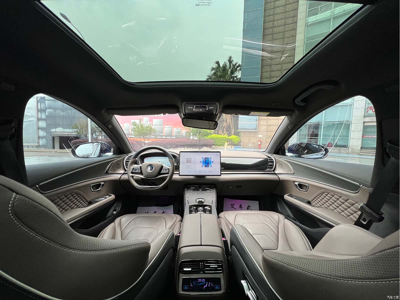 BYD Han, 2022 13