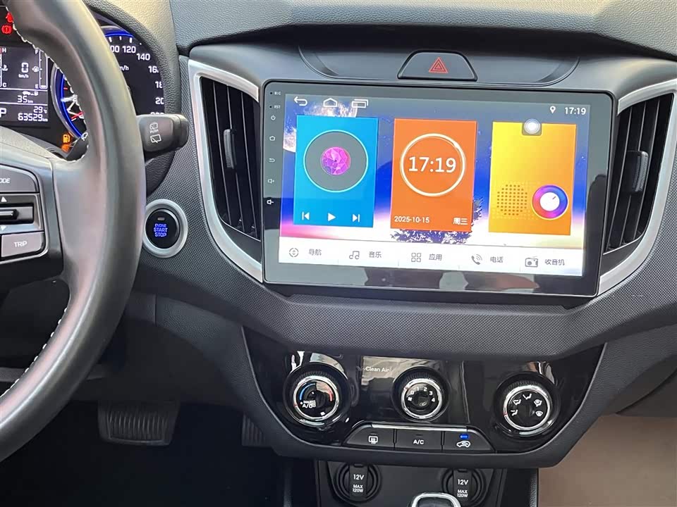 Hyundai Beijing ix25