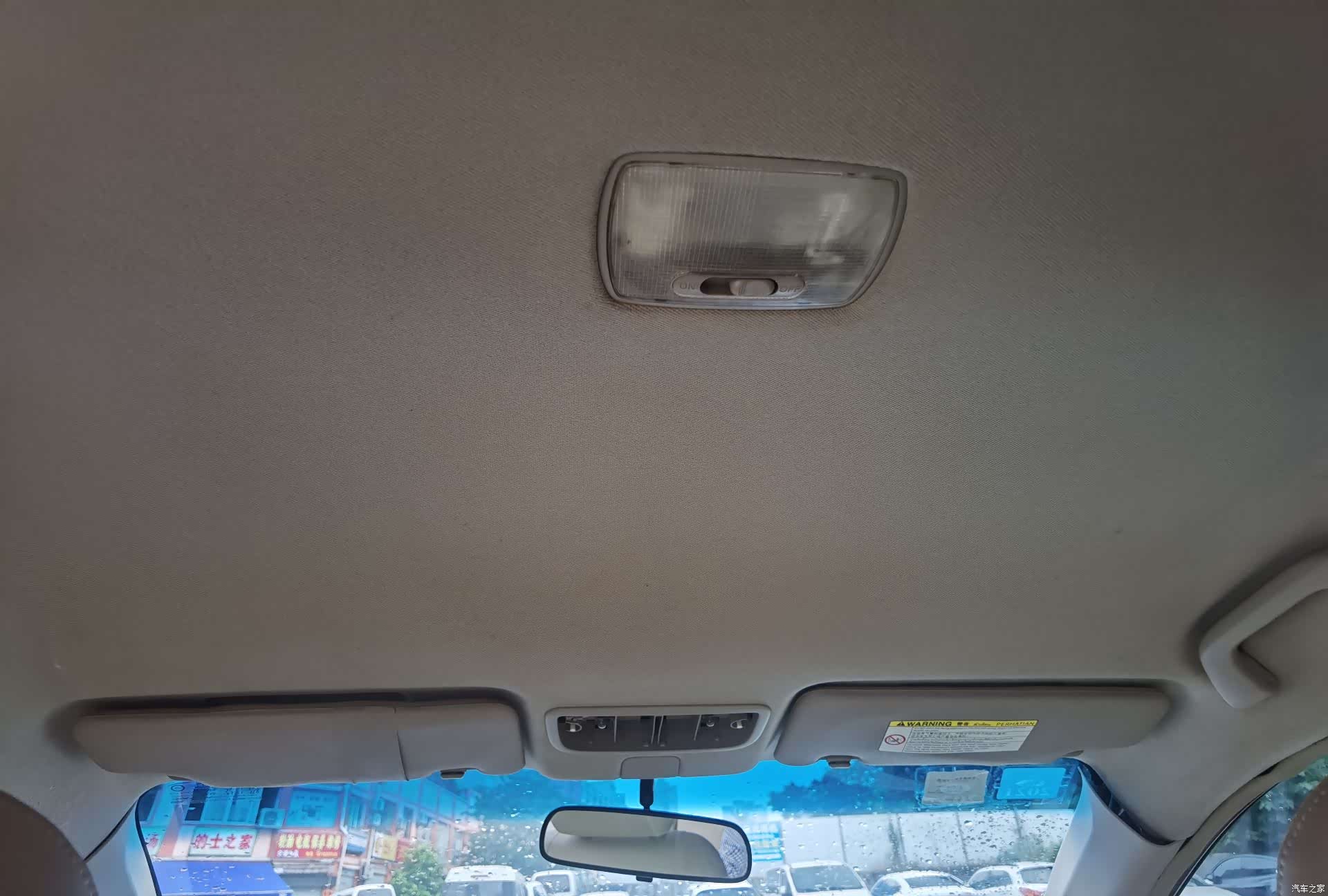 Honda Crider, 2015 17