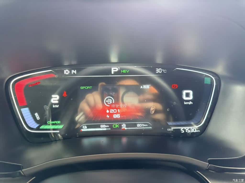 BYD Song, 2022 11