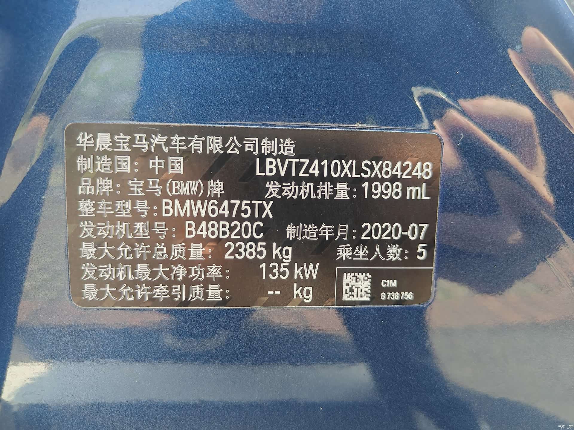 BMW X3, 2020 22