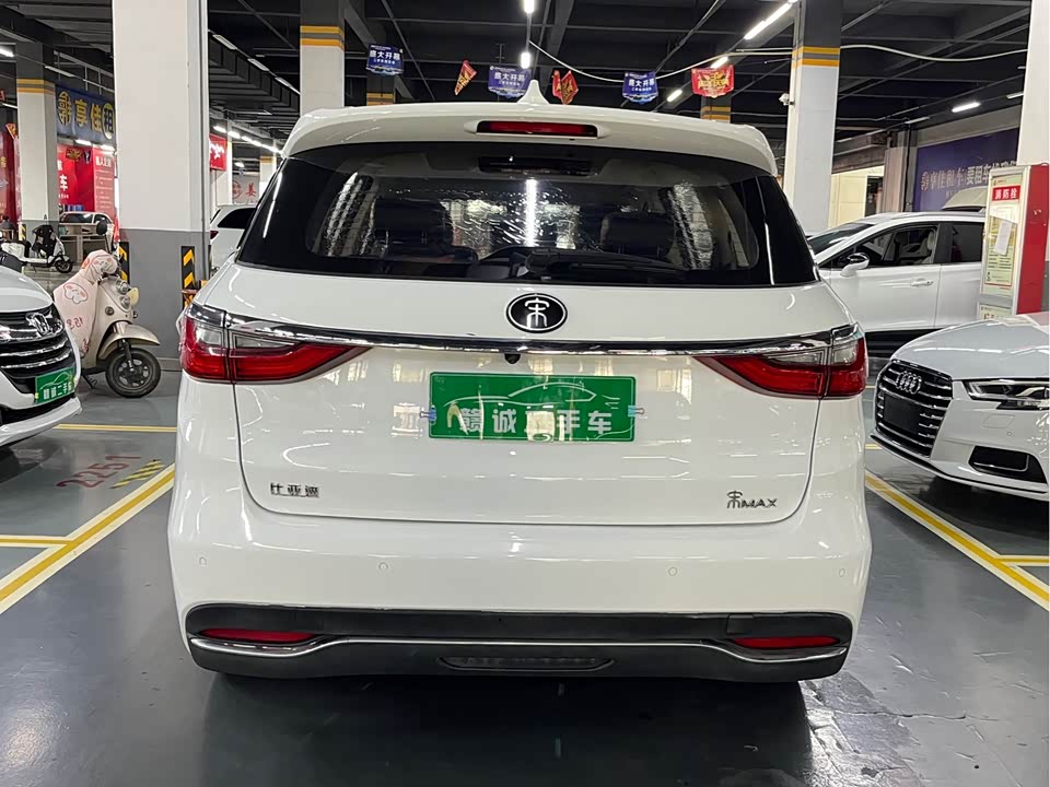 BYD Song MAX