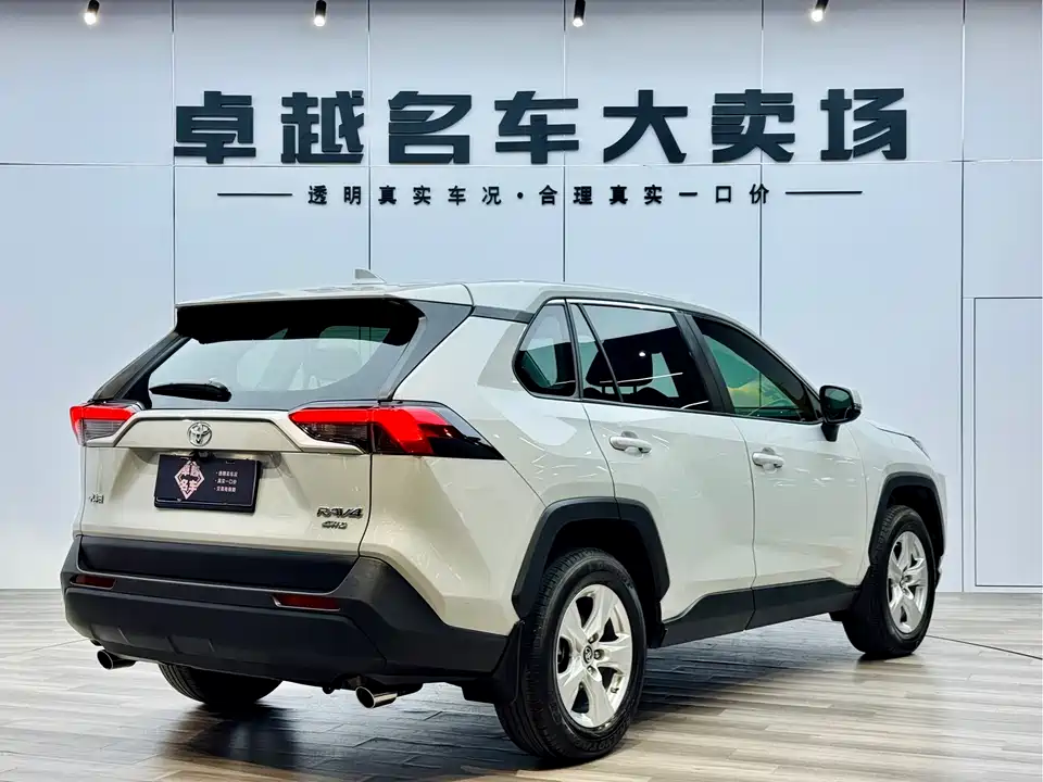 Toyota RAV4 Rongfang