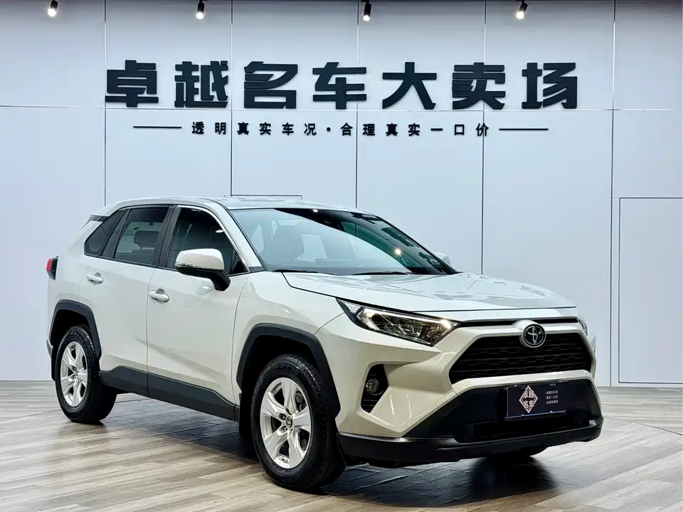 Toyota RAV4 Rongfang