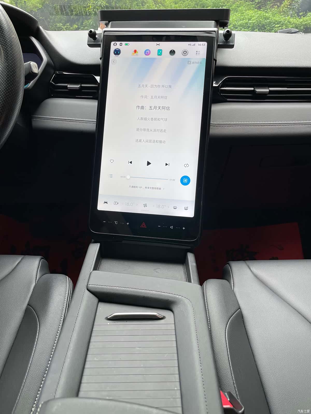Xpeng G3i, 2021 16