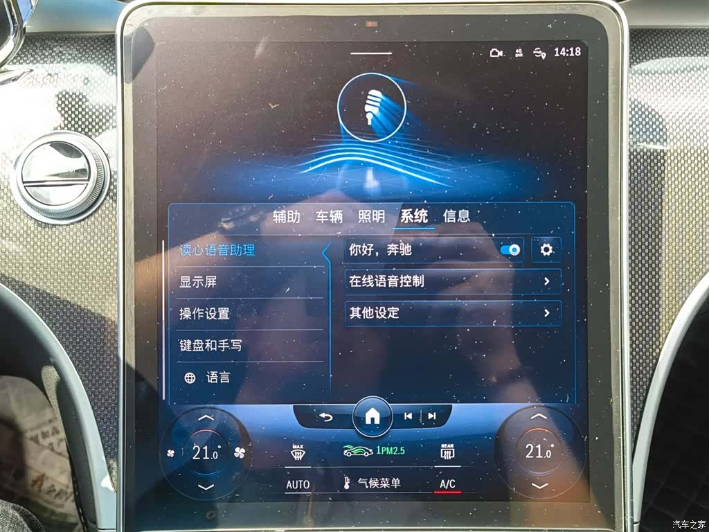 Mercedes-Benz C-Class, 2022 21