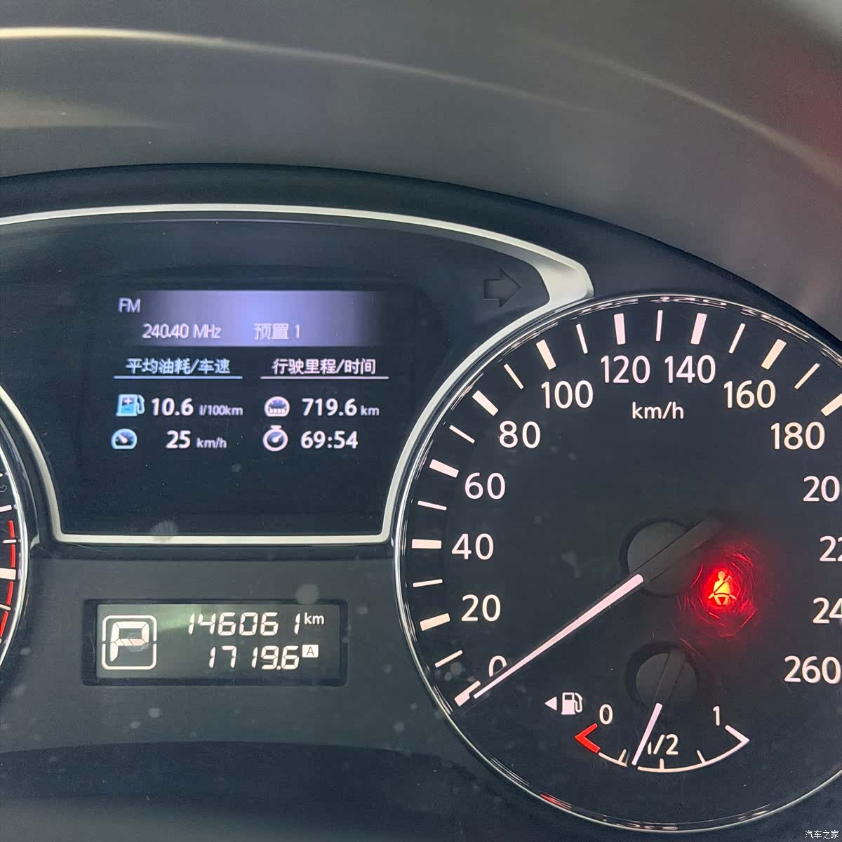 Nissan Teana, 2017 23