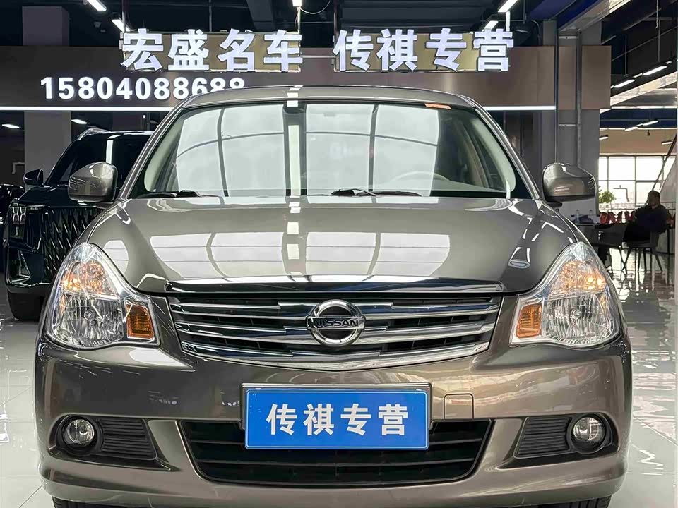 Nissan Xuan Yi
