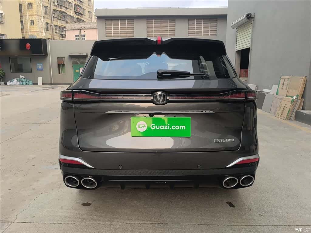 Changan CS75, 2026 4