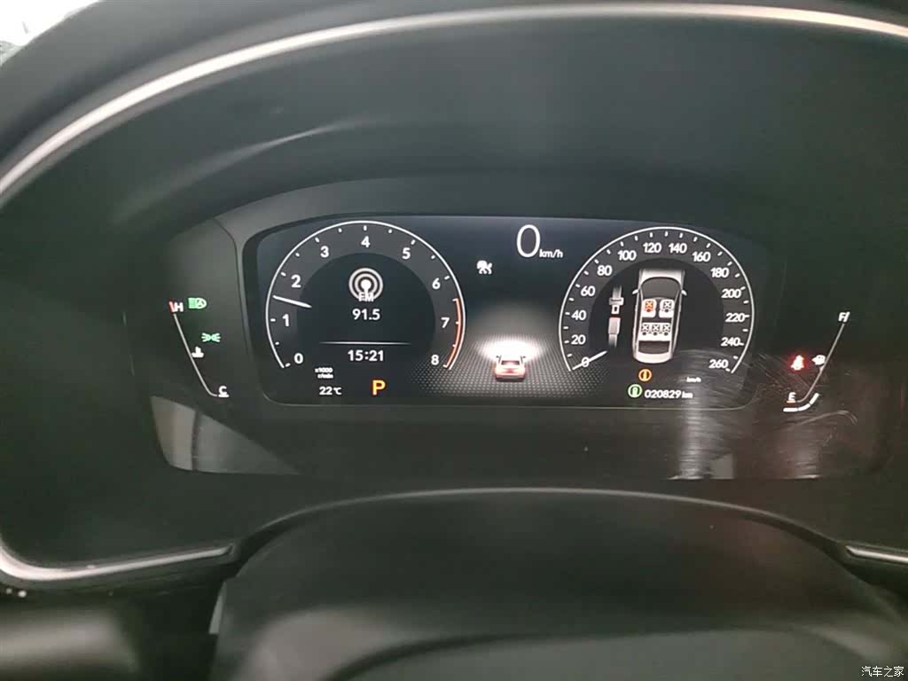 Honda Integra, 2022 8