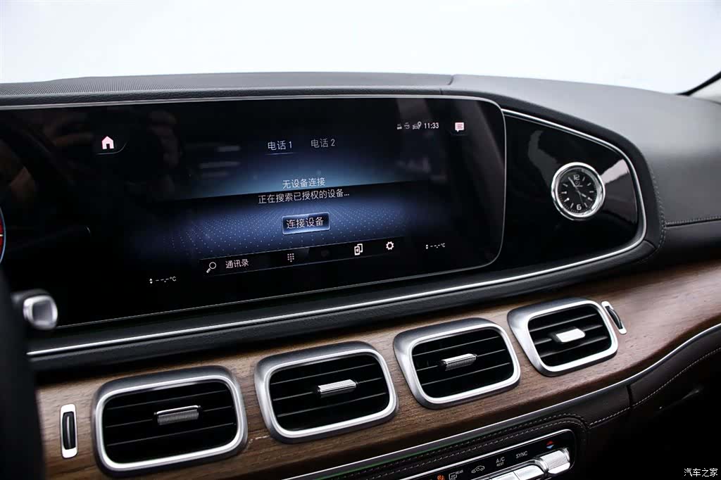 Mercedes-Benz GLS, 2022 8