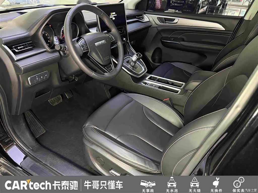 Haval M6, 2021 18