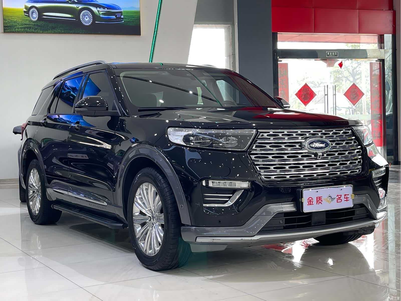Ford Explorer, 2020 3