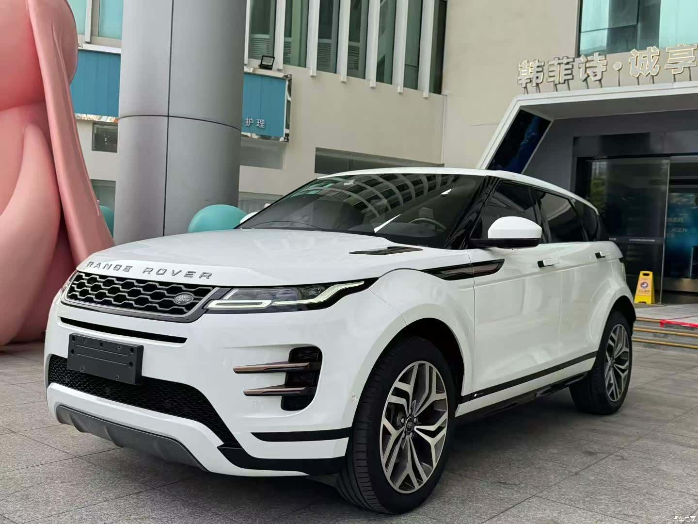 Land Rover Range Rover, 2020 1