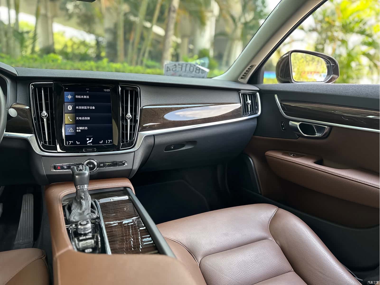 Volvo S90, 2017 13