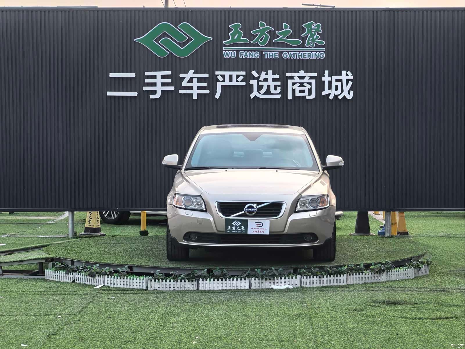 Volvo S40, 2011 2