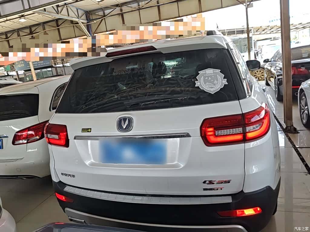 Changan CS95, 2017 6