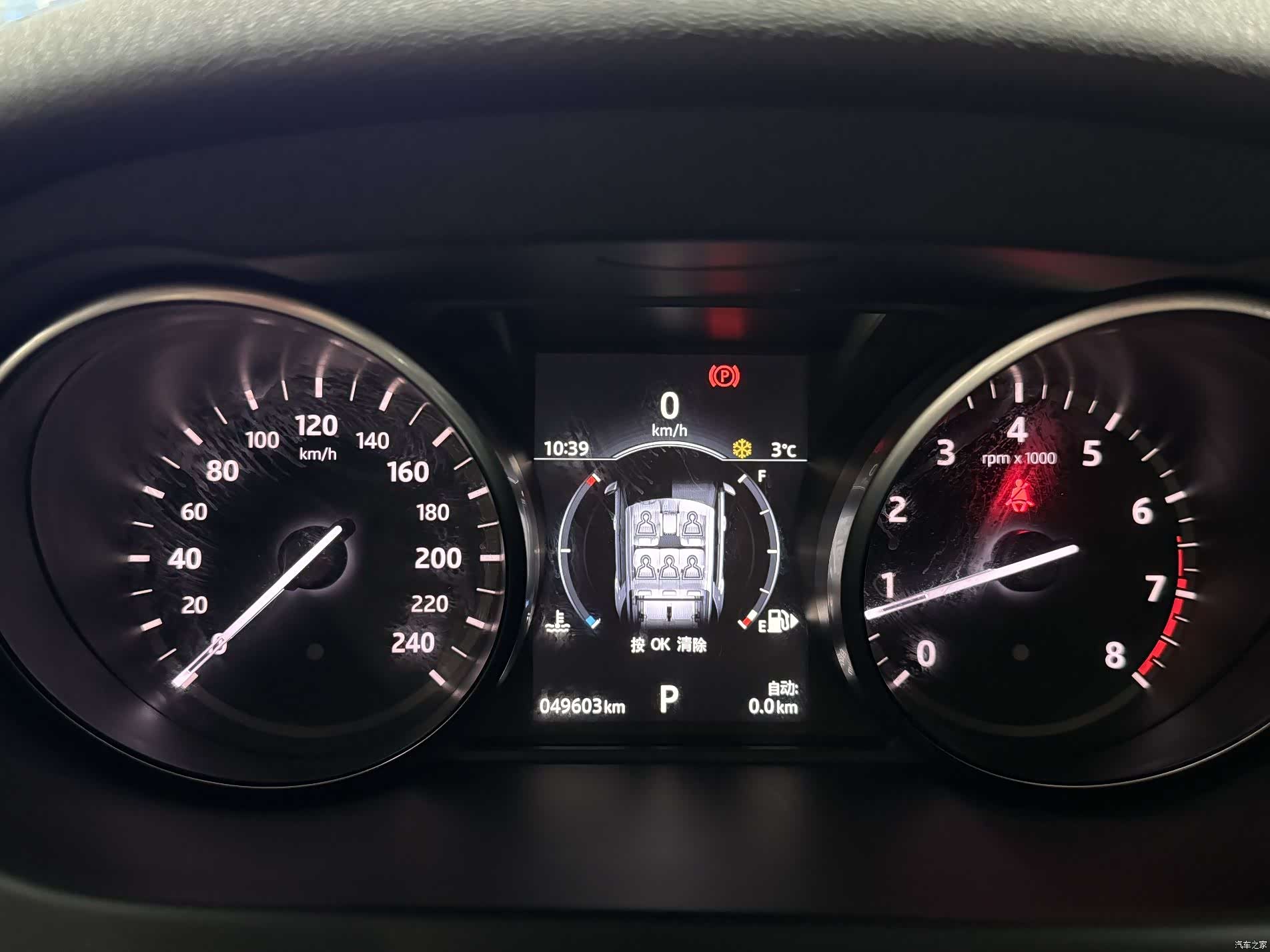 Land Rover Discovery, 2017 17