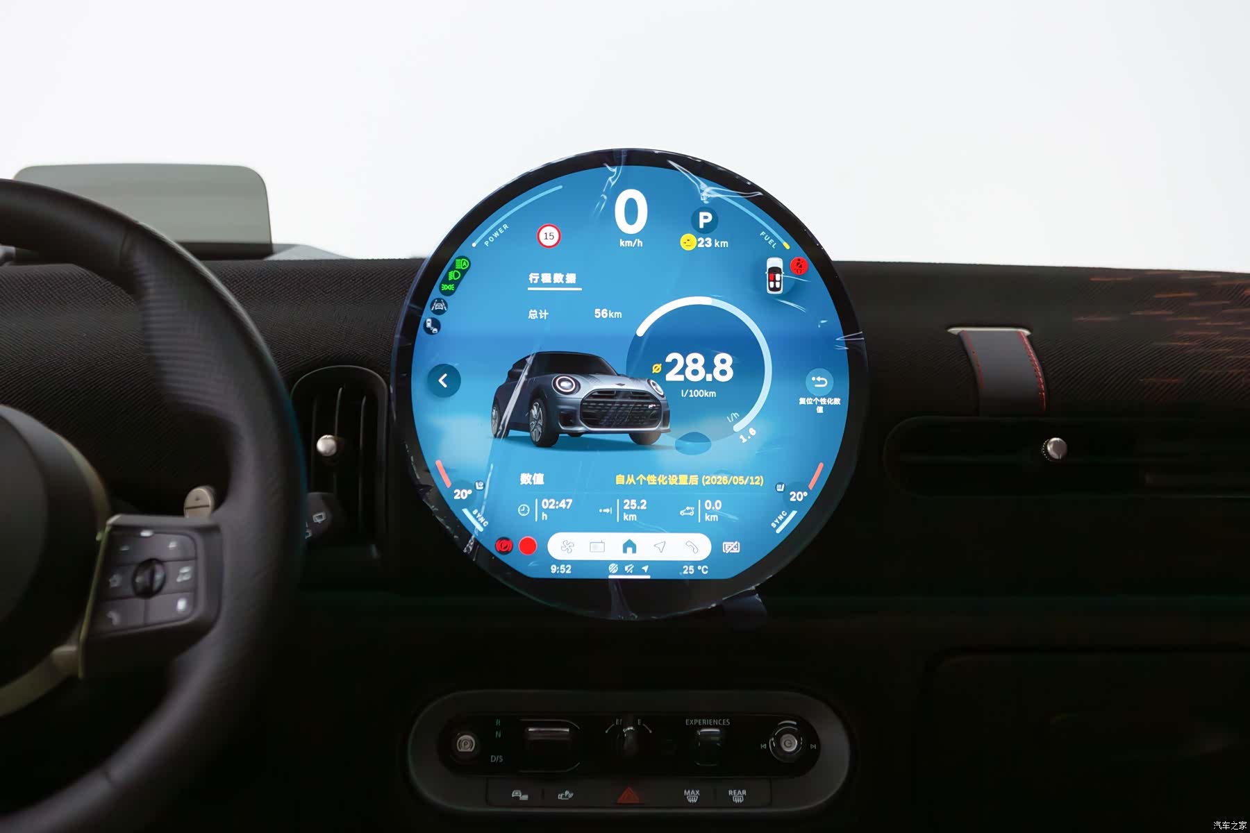 Mini Cooper, 2026 7