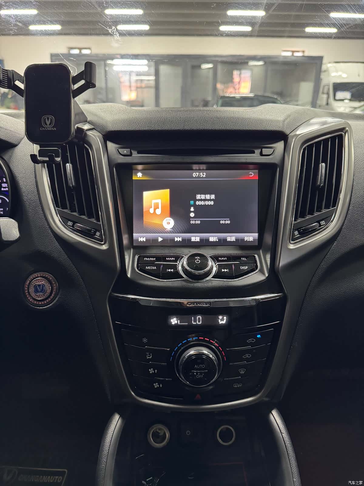 Changan CS75, 2014 17