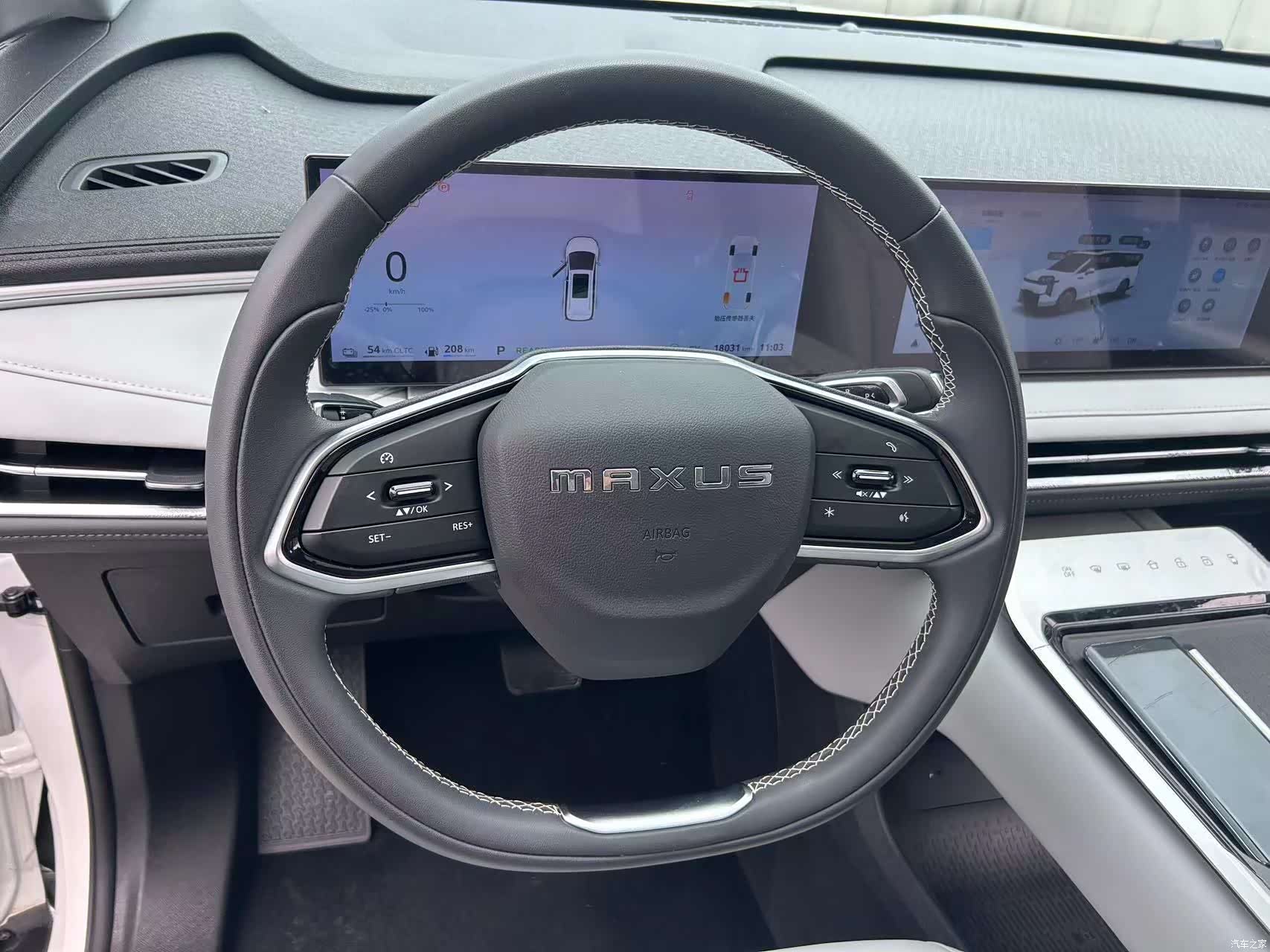 Maxus 7, 2024 6