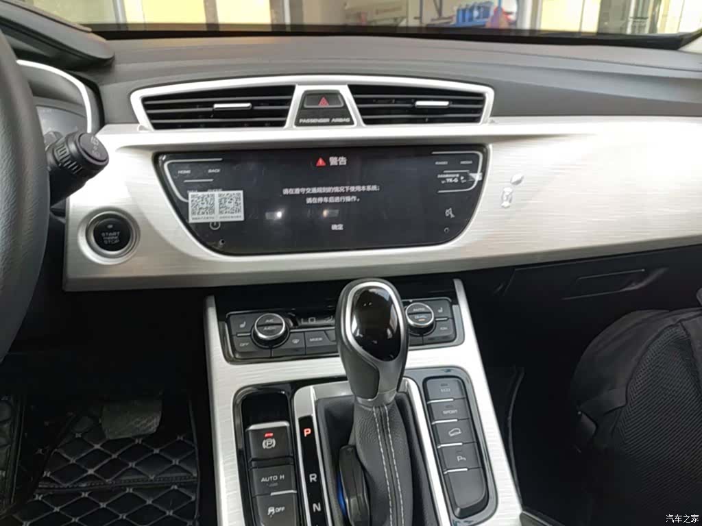 Geely Boyue, 2018 13