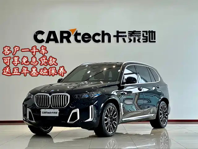 BMW X5 2025 — купить из Китая под заказ
