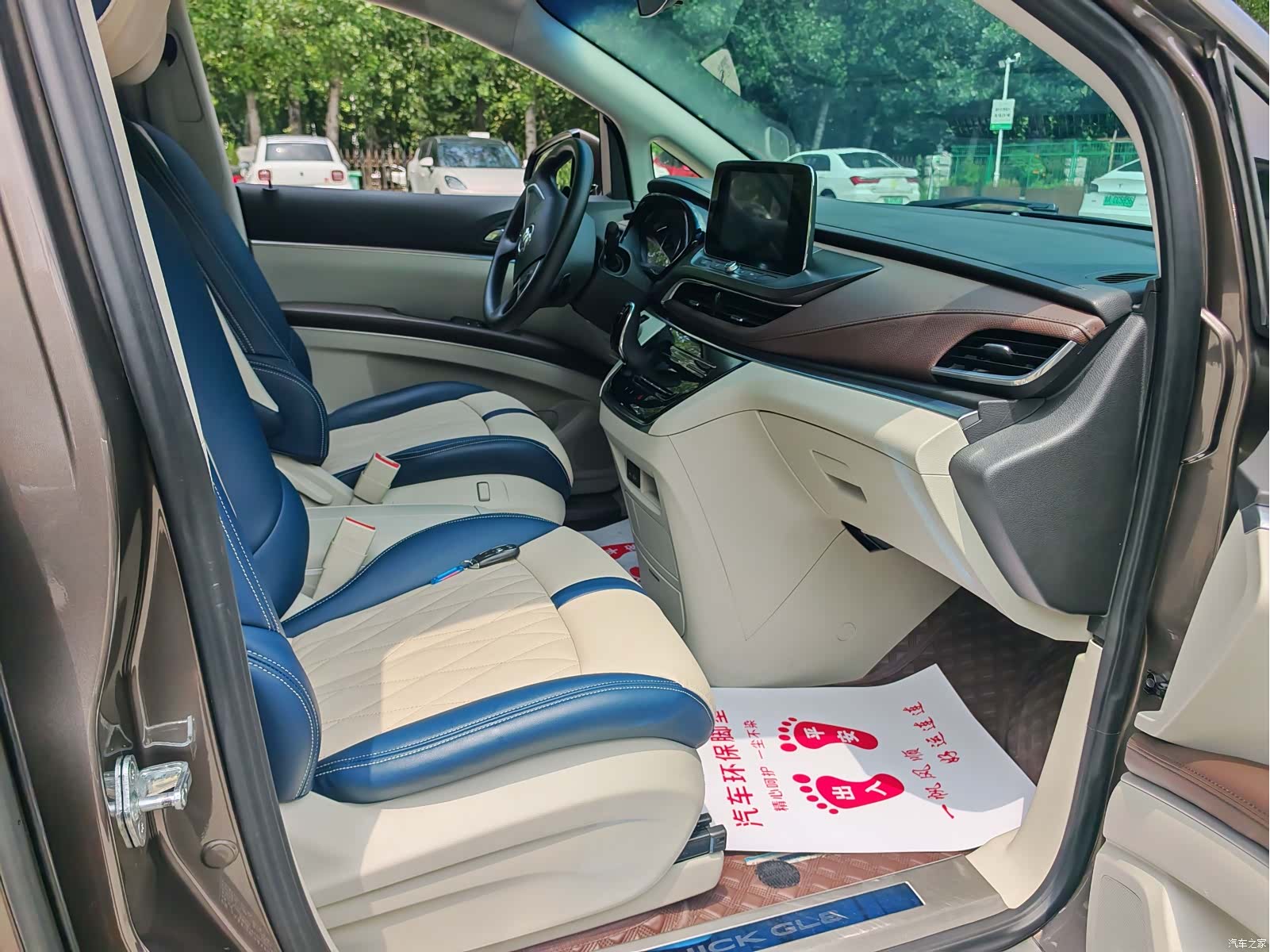 Buick GL8, 2022 12