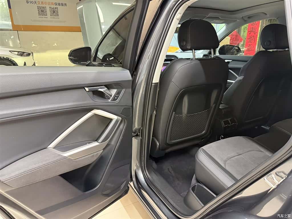 Audi Q3, 2023 17