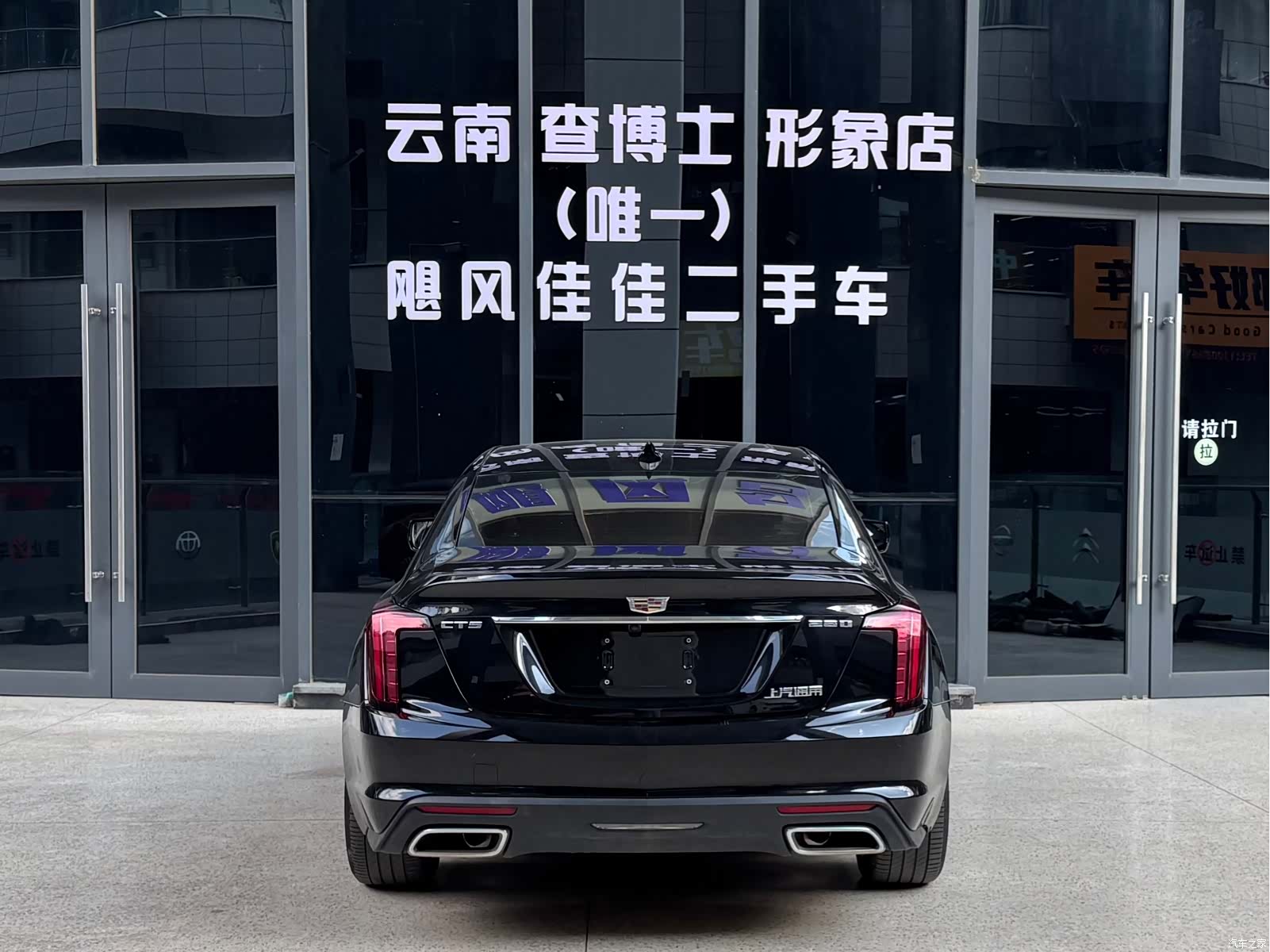 Cadillac CT5, 2022 8