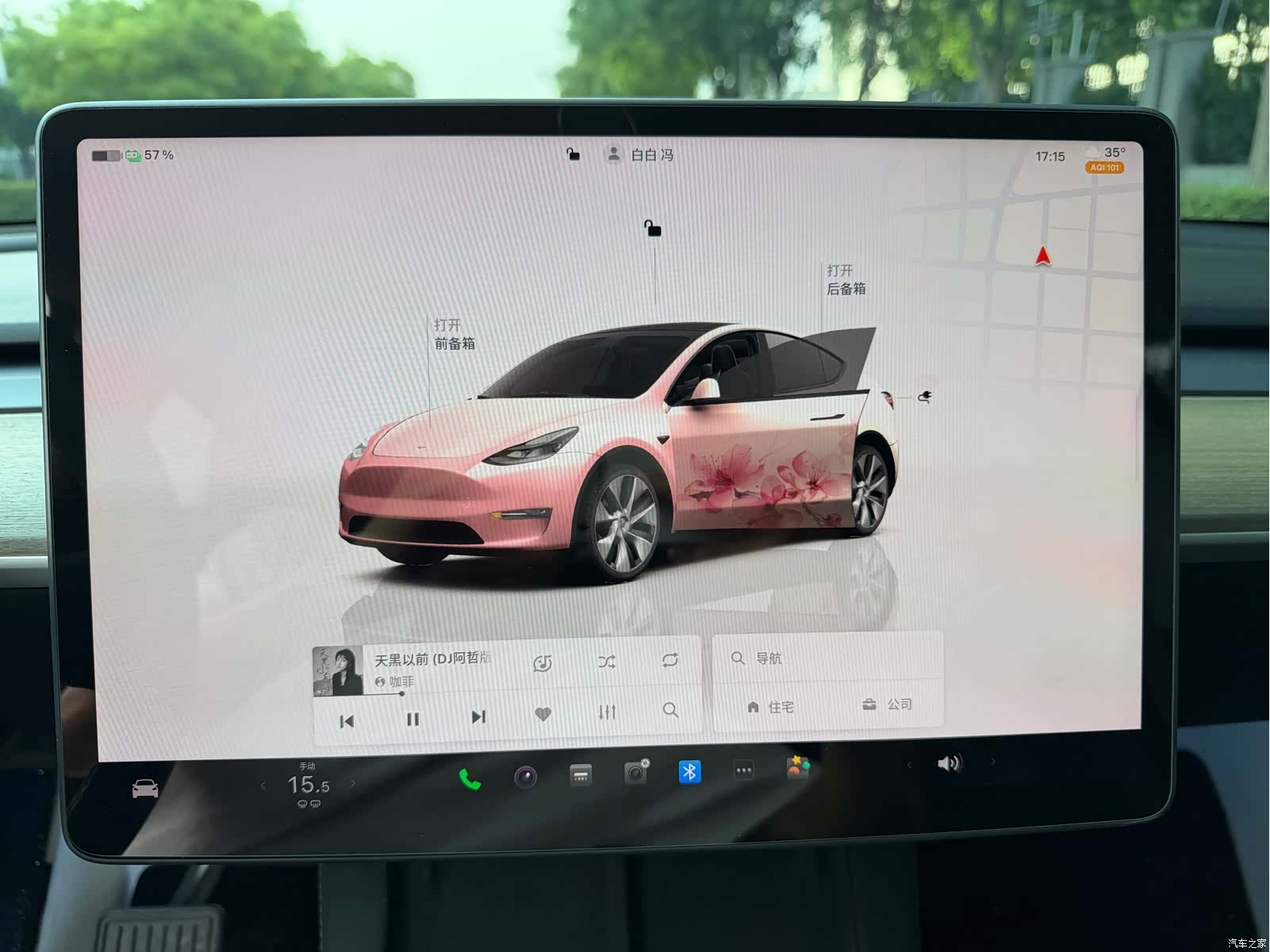 Tesla Model Y, 2023 12