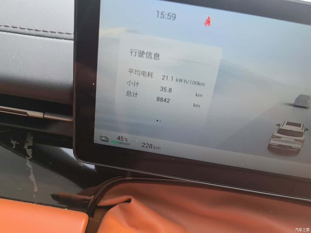 Wuling Starlight, 2025 19