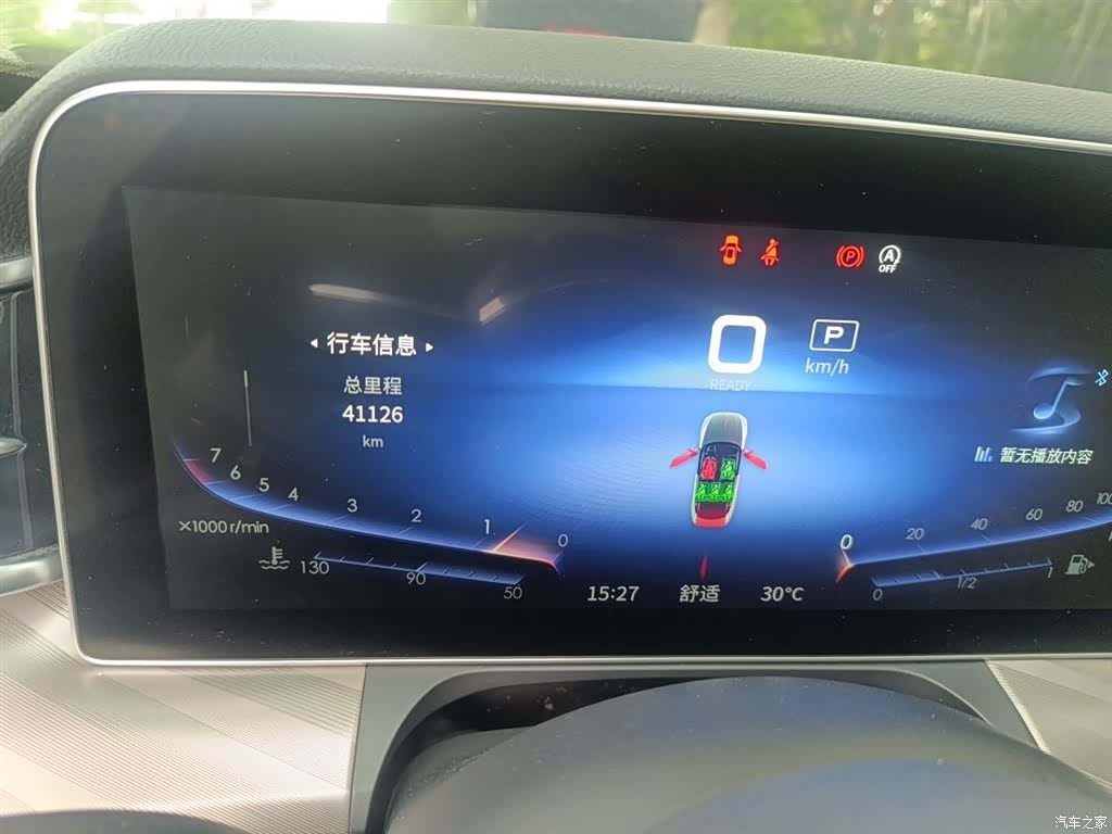 Hongqi H9, 2023 8