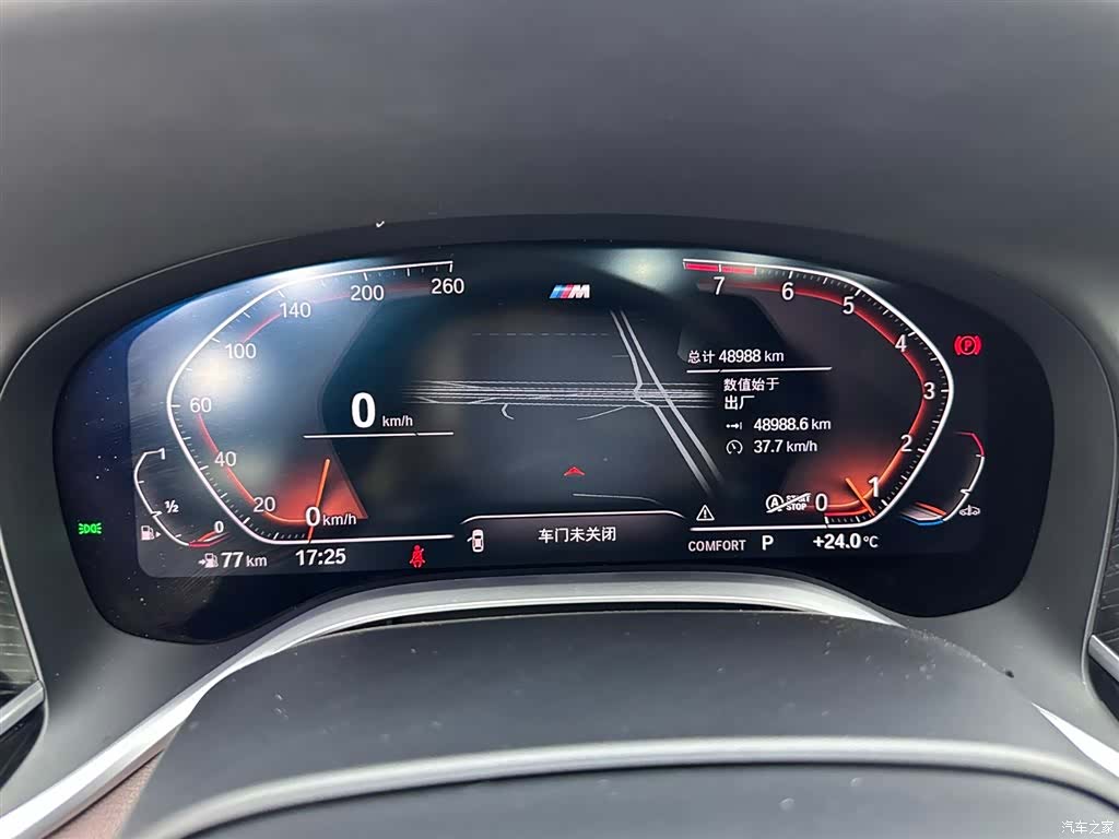 BMW 7 Series, 2022 11