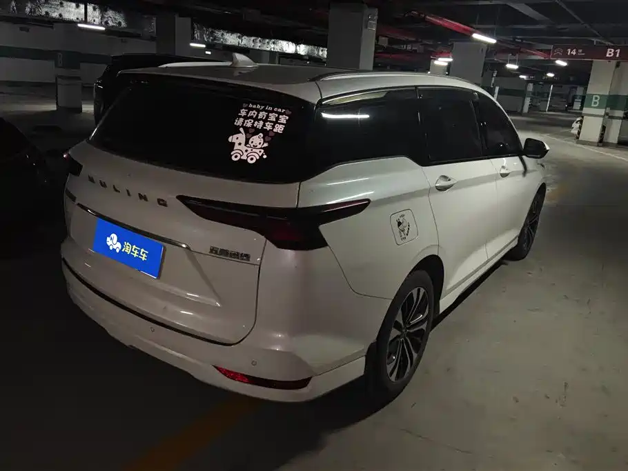 Wuling Wuling Capgemini