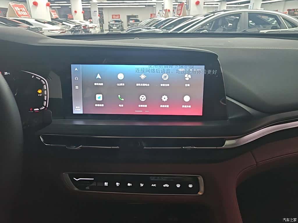 Changan CS75, 2021 13
