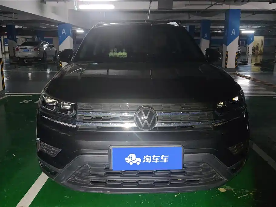 Volkswagen Tuyue