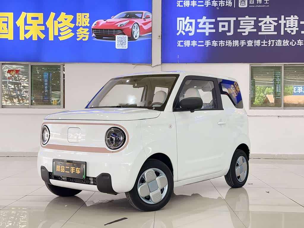 Geely