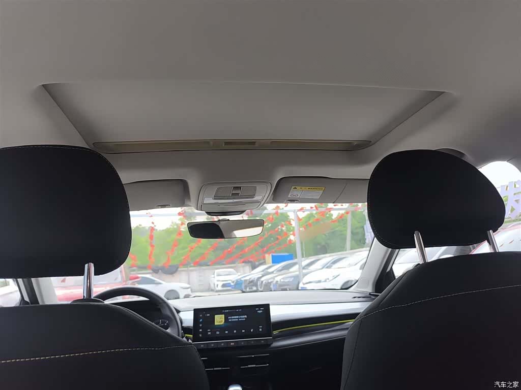 Roewe i5, 2023 18