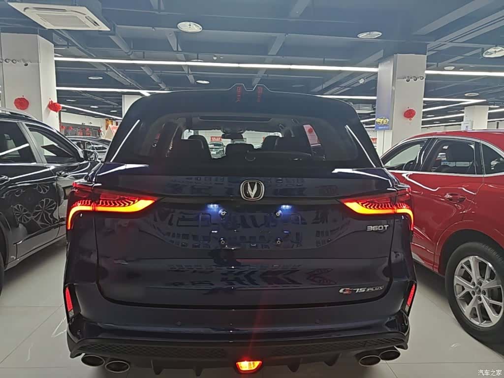 Changan CS75, 2021 6