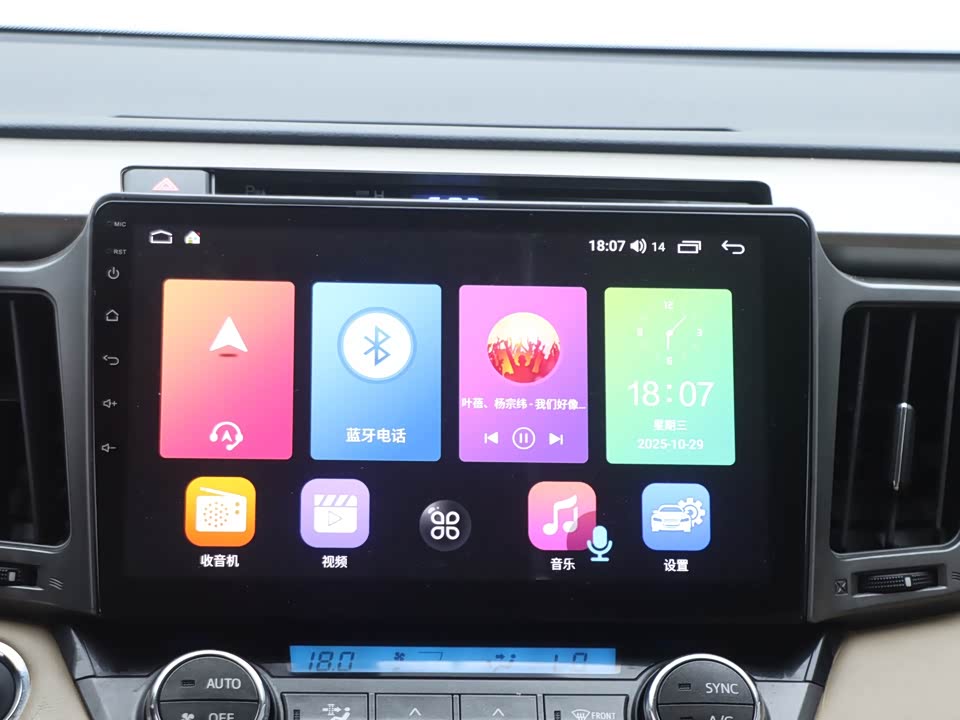 Toyota RAV4 Rongfang