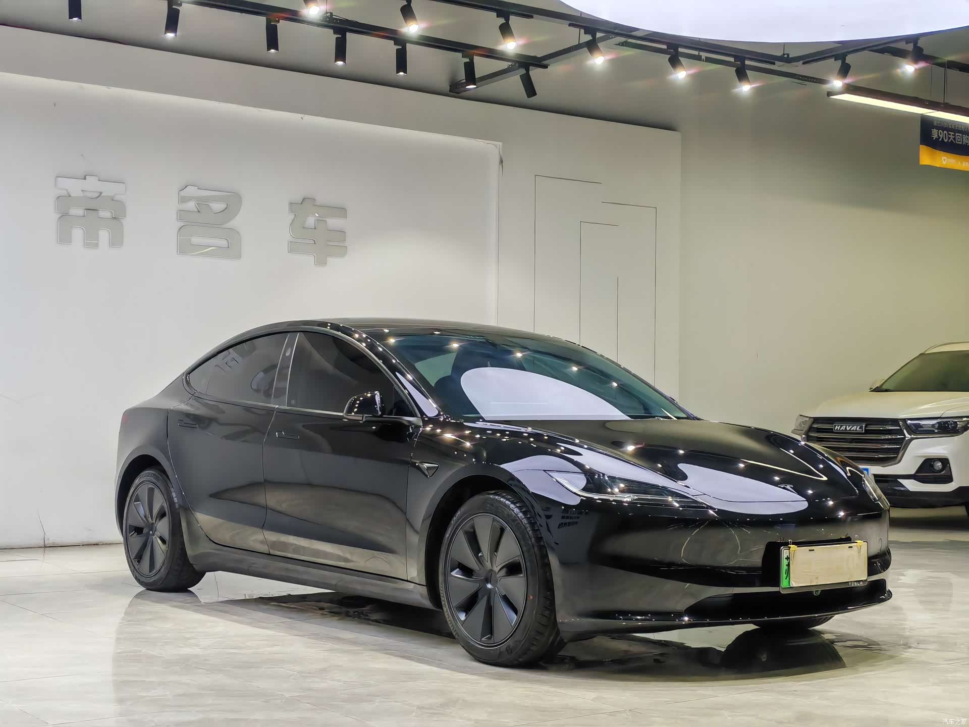 Tesla Model 3, 2026 3