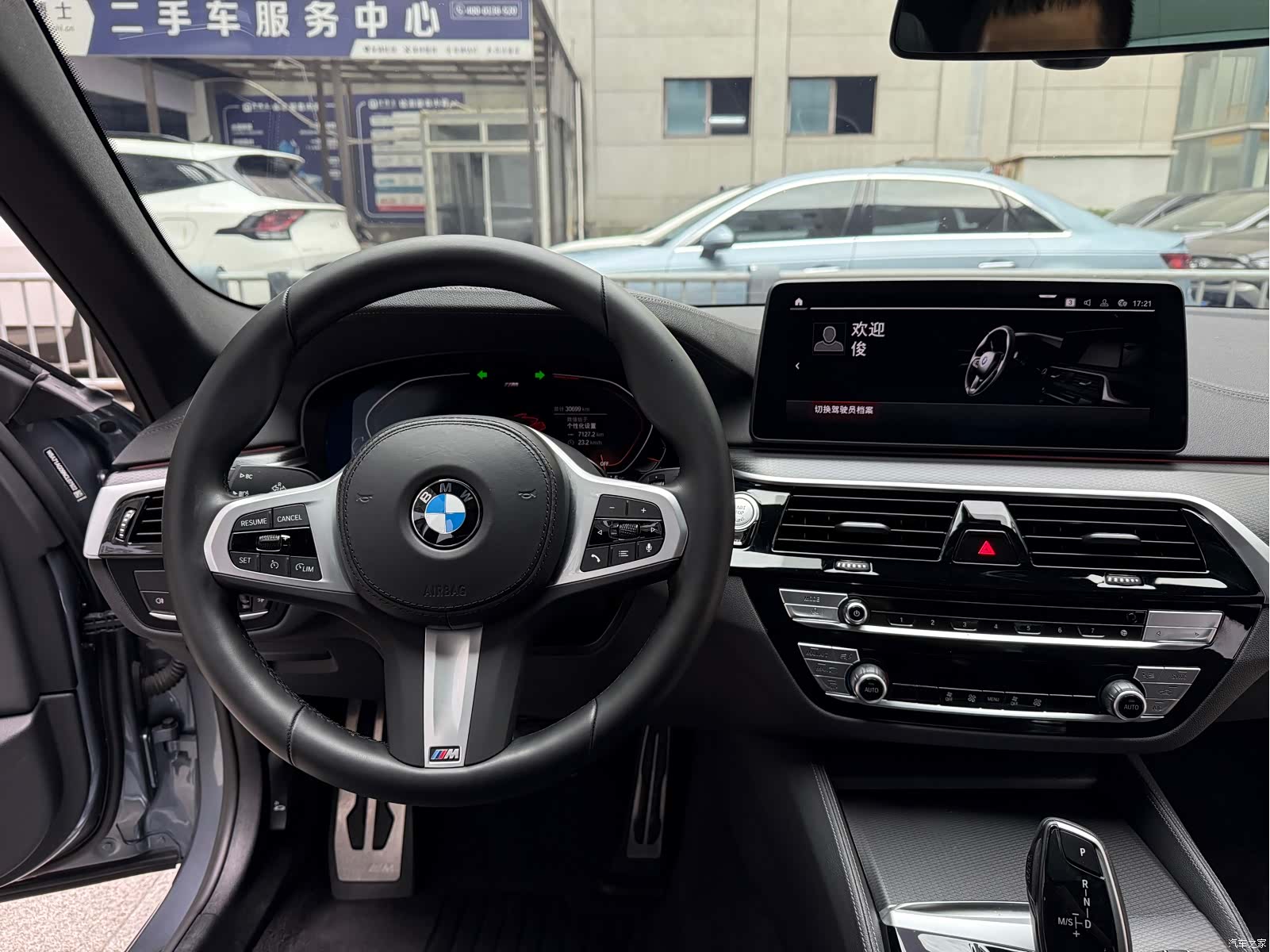 BMW 5 Series, 2022 14