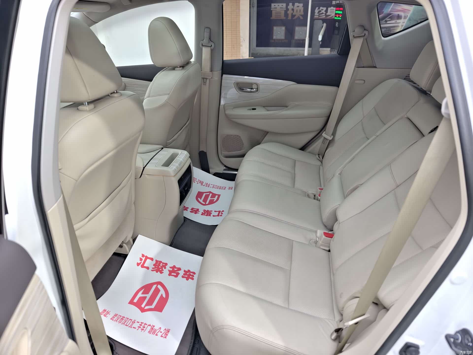 Nissan Murano, 2016 32